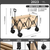 聚攏款200L卡其色 - 坦克輪 - 輪胎可拆 × 1個