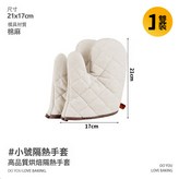 小號米色:如圖 × 1個