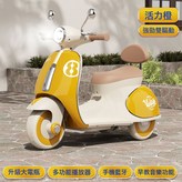 活力橙【高配】+雙驅大電瓶:如圖 × 1個