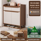 實木生態板鬱金檀木色加暖白80x34x102公分:寬敞檯面 靈活層板 × 1個