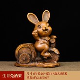 生肖兔酒袈:如圖所示 × 1件