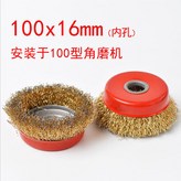 精品鋼絲輪【5個】 × 1個