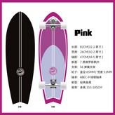 PINK  S6彈簧橋 × 1個