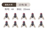 黑色大號(10個裝) × 1個