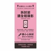 直式B款