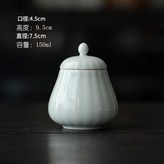 影青 - 南瓜罐 × 1個