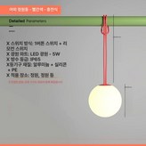 레드 × 1개