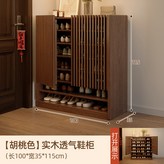 100公分 胡桃色 實木款7層:材質統一 堅固耐用 × 1個