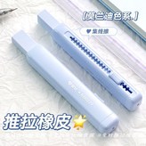 【藍色】-1支 × 1個