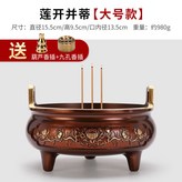 雕花沖天耳【大號紫色】 × 1個