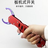 紅色控魚器 × 1個