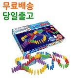 20 국산 알라딘 도미노 × 1개