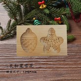 二孔松果雪花----模具重約130 × 1個