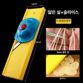 얇은 실 2.0슬라이스 2.0손잡이 × 1개