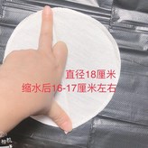 食品級加厚加密 5片裝 18cm × 1個