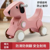 粉色滑行車 × 1套