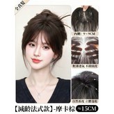 超輕薄-手織網【摩卡棕9*9】15公分 × 1個