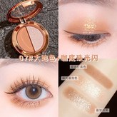 茗希芝MXYY-07大地色+咖底銀閃 × 1個