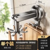 升級款 吸盤鍋鏟架8鉤 頻寬鉤 × 1套