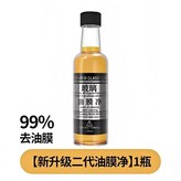 1瓶裝:無規格 × 1個