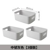 灰色