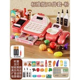 電池版【無彩盒】（0.6830kg） × 1個