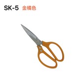 金橘色 × 1個