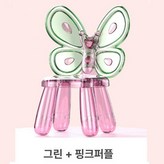 그린+핑크퍼플 × 1개