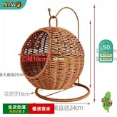 圓形果窩籃 × 1個