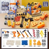 吊機版2311 - 5工具桌升降吊機電動電鑽 × 1套