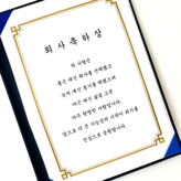 클래식 버전 × 1개