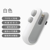 迷你封口夾B款-白色 × 1個