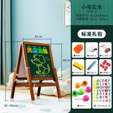 小號【胡桃色】加粗實木款【標準禮包】適用2-7歲:無規格 × 1個