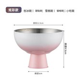炫彩粉色 × 1個