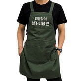 코튼H형_딥그린 × 1개