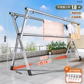 不銹鋼基礎款三杆160cm可伸縮贈防風鉤:如圖所示1621 × 1個