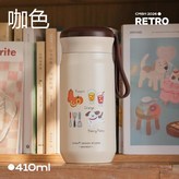 咖啡色 × 1個
