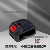 10節電池如圖:如圖 × 1個