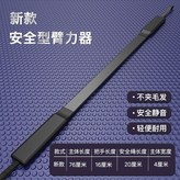 80kg防斷安全型臂力器（大力士推薦） × 1個
