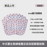 漸層粉:如圖 × 1個