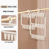 限時優惠組合裝/奶油白【三層26夾+雙層18夾】晾曬收納一體:1個 × 1個