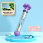 054紫色扇形水槍 × 1個