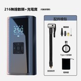 無線數顯充電寶216型號電池款收納袋:如圖所示0765 × 1個
