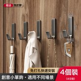 特厚實心太空鋁【4個裝】 槍灰 強力粘膠:如圖 × 1個