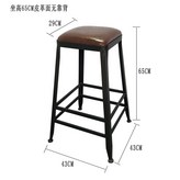 坐高65（皮革面）無靠背 × 1個