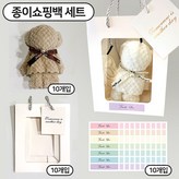 브라운 진주리본 베어 × 10개