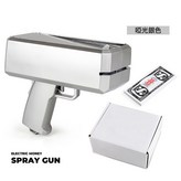白盒大動力啞光銀色噴錢槍+100張紙幣體積0.5kg:1隻 × 1個