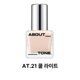 21호 쿨라이트(COOL LIGHT)