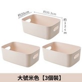 大號米色