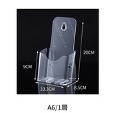 A6一層厚度3MM - 120個 箱 × 1個
